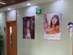 -茂菊口腔连锁(浦东南路店)