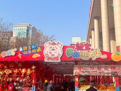 -西北轻工批发市场