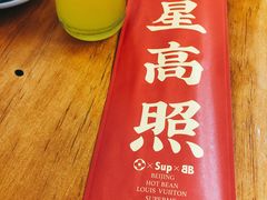 -炒豆合作社(东四总店)