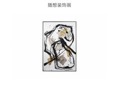 -美克美家(真北旗舰店)