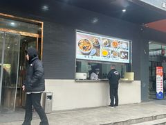 -方中山胡辣汤(西安高新区店)