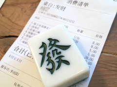 账单-卤儿道道(龙游路店)