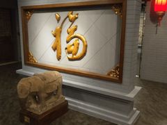-北京全聚德(西客站店)