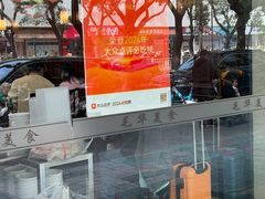 -毛华美食(清扬路店)