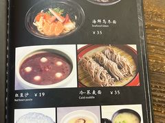 -东京屋(武定路店)