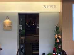 -骨茶巷