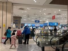 -BIGOFFS 超级折扣(仁恒伊势丹店)