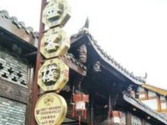 -松州古城