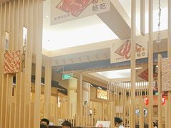 -伊豆野菜村(大族广场店)