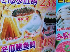 -尚竹阁冬瓜盅·18年地标美食(平洲店)