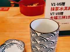 -村上一屋(望京店)
