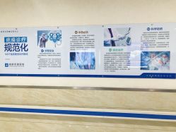 -成都军建医院·疤痕诊疗中心