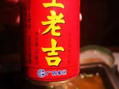 -探鱼·鲜青椒爽麻烤鱼(番禺万达店)