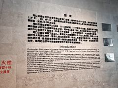 -北京周口店北京人遗址博物馆