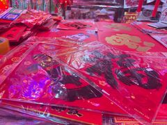 -天丰利生活MALL(和平里店)
