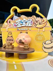 -金展珠宝广场