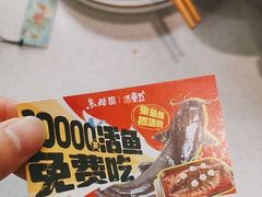 -鱼酷活鱼烤鱼(仙林金鹰店)