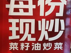 -新侗家食府(蟠桃宫店)