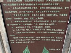 -洪家楼教堂
