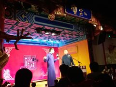 -德云社(三里屯店)