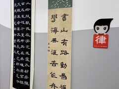 -汉翔书法丨软笔·硬笔·国画(西铁营校区)