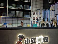 -小红烤翅(傅厚岗店)
