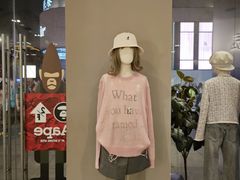 -i·t blue block(杭州湖滨银泰in77B区店)