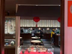 -松鹤面馆·古法焖肉面(观前店)