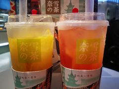 -奈雪的茶(亨特国际广场店)