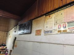 -张醪糟