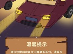 -大口九(东方广场店)