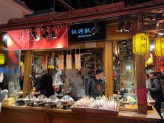 -沙州食驿·非遗小吃夜市