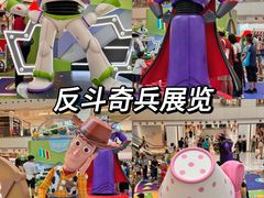 -新城市广场