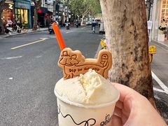 -Dip in Gelato(富民路店)