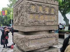 -同里景区古镇游客中心