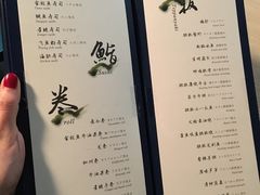 菜单-万岛日本料理铁板烧(吴中店)
