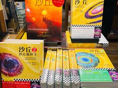 -方所(华润万象城店)