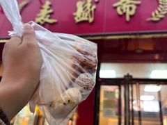 -麦盛斋糕点(北大街店)