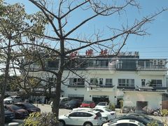 -叙兴楼(礼东财记农庄分店)