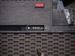 -成都博舍酒店