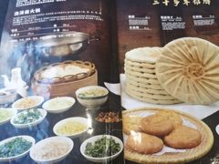 -乾州食府(小雁塔店)