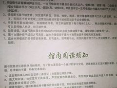 -大栅栏民俗图书馆