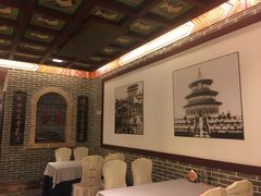 -全聚德(上海首店浦东店)