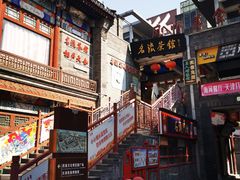 -古文化街旅游区