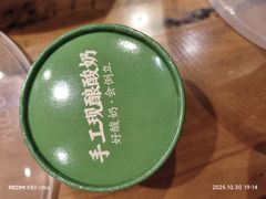 -江南小叙·美食研究院(鱼街店)