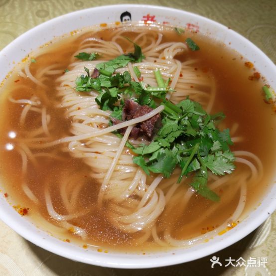 老于拉面(总店)