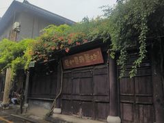 -青州古城
