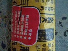 -永和大王(赤峰路二店)