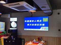 -四禧精酿铜锅涮肉·烧烤工场(大明湖店)