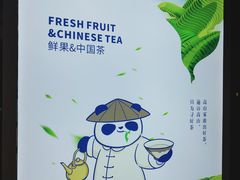 -茶百道(印象城店)